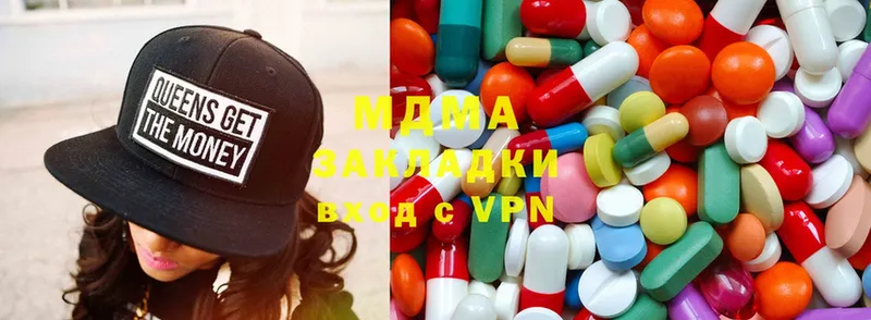 MDMA VHQ Карталы